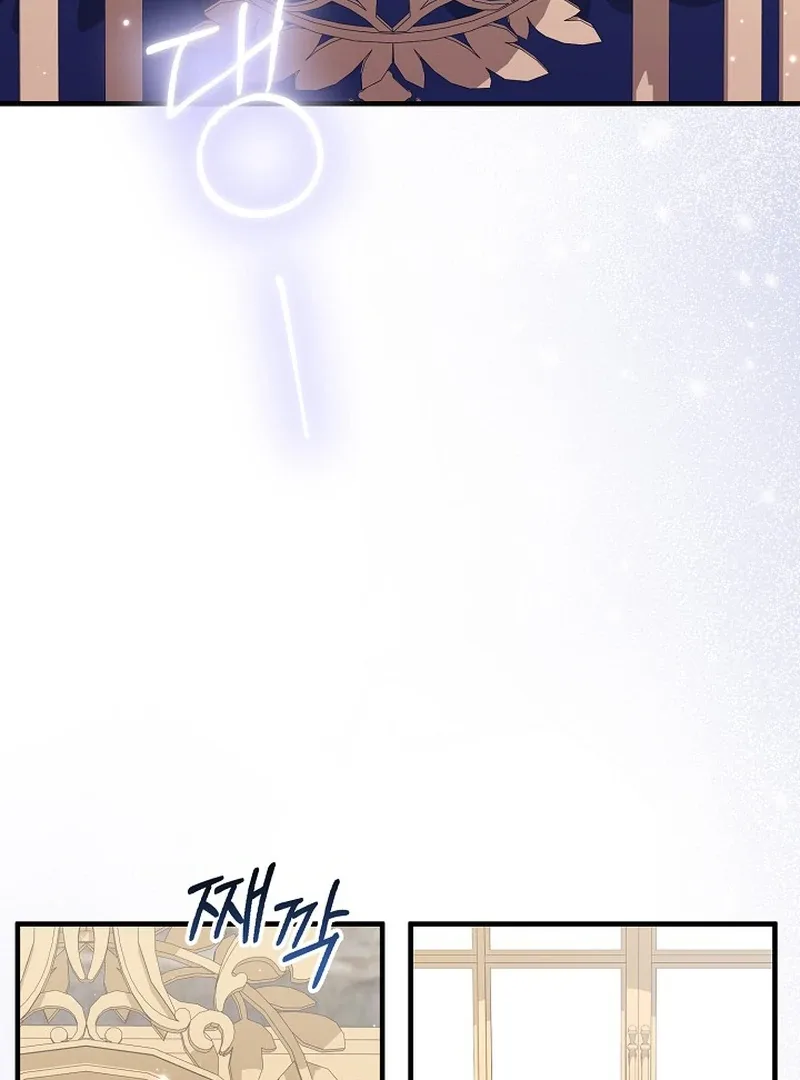 I’ll Change the Ending Through Home Education Chapter 19 page 19