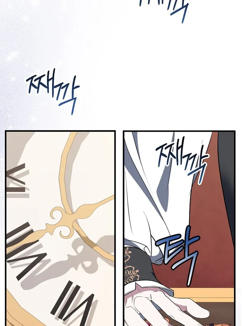 I’ll Change the Ending Through Home Education Chapter 19 page 23