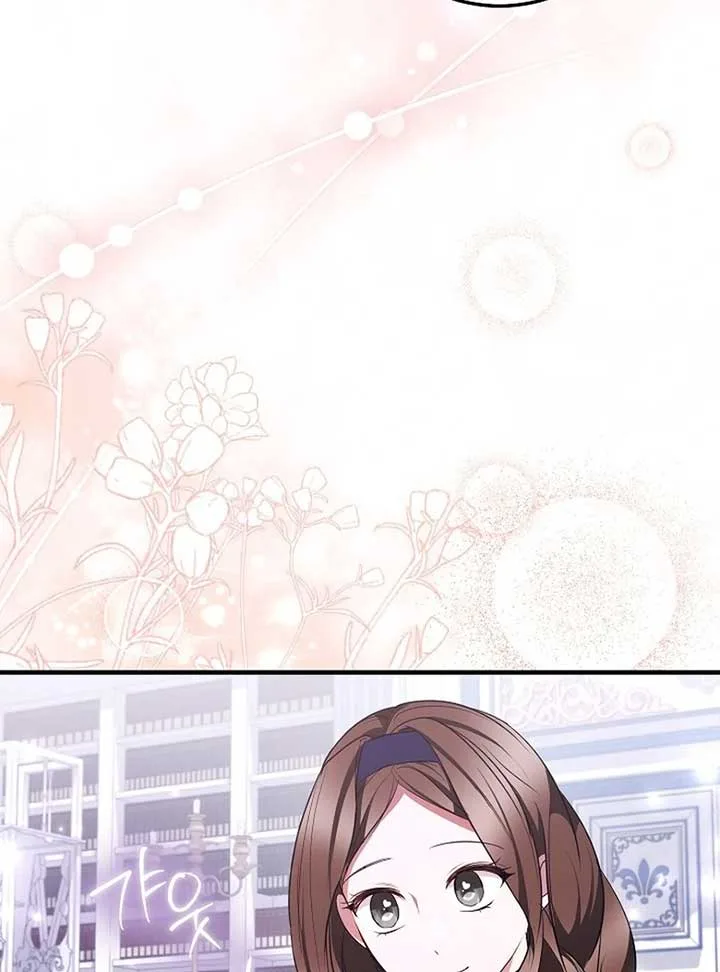 I’ll Change the Ending Through Home Education Chapter 22 page 47