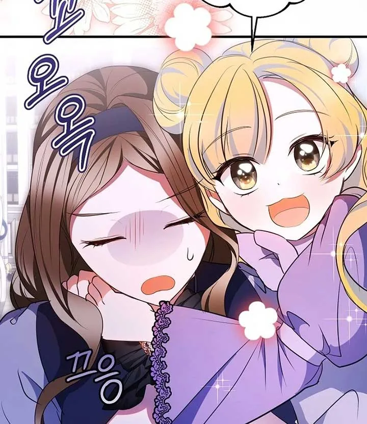 I’ll Change the Ending Through Home Education Chapter 22 page 52