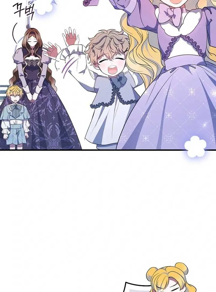 I’ll Change the Ending Through Home Education Chapter 22 page 12