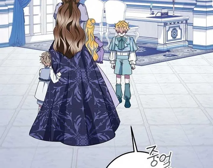 I’ll Change the Ending Through Home Education Chapter 22 page 105