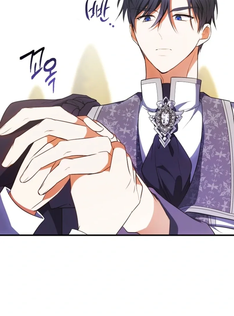 I’ll Change the Ending Through Home Education Chapter 24 page 22