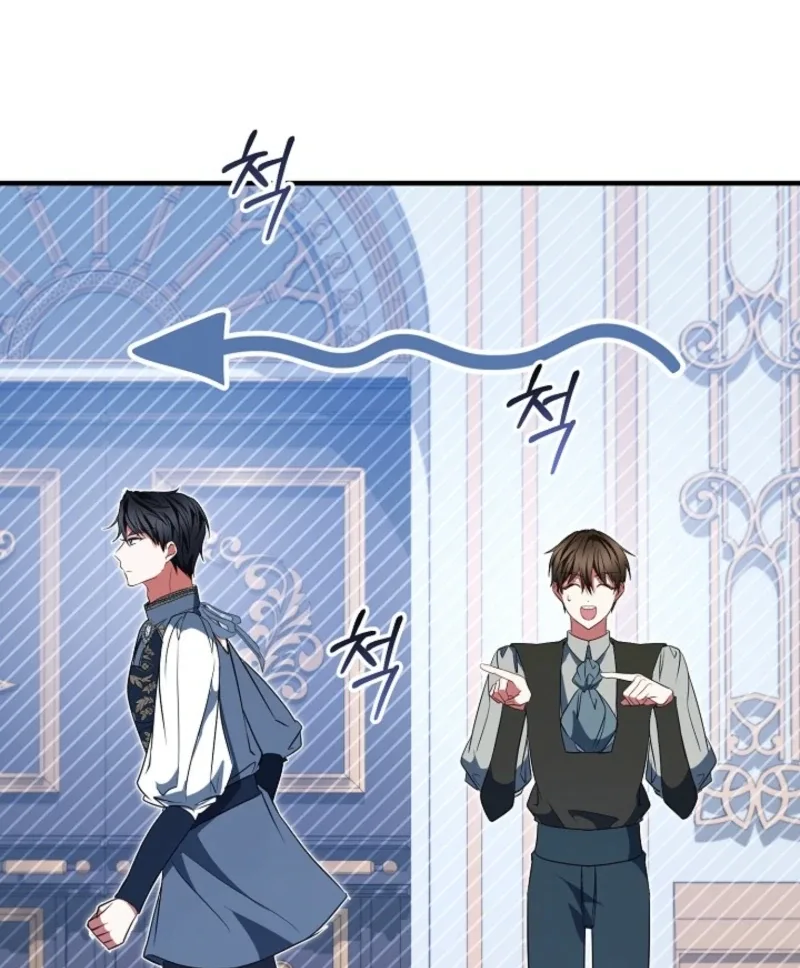 I’ll Change the Ending Through Home Education Chapter 24 page 118