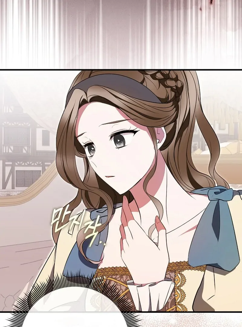 I’ll Change the Ending Through Home Education Chapter 19 page 108