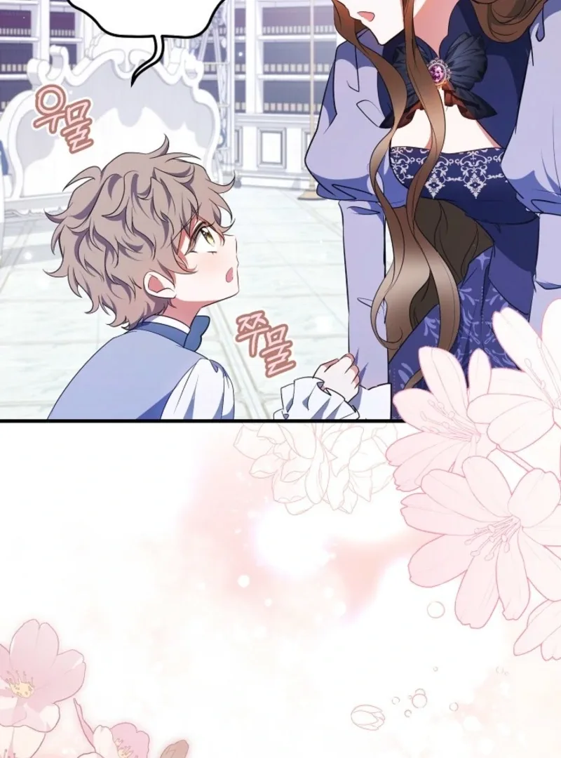 I’ll Change the Ending Through Home Education Chapter 23 page 31