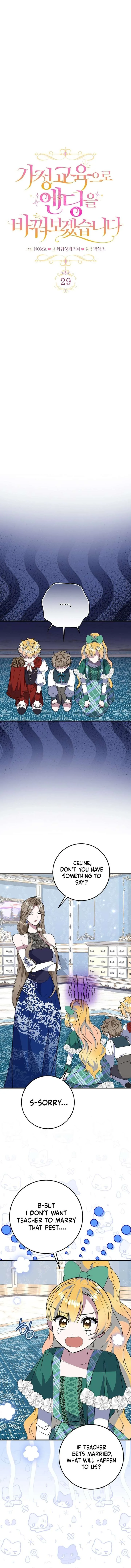 I’ll Change the Ending Through Home Education Chapter 29 page 6