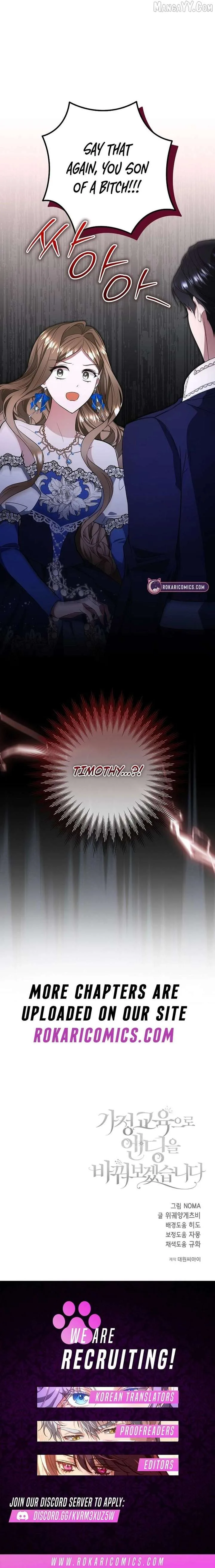 I’ll Change the Ending Through Home Education Chapter 31 page 18