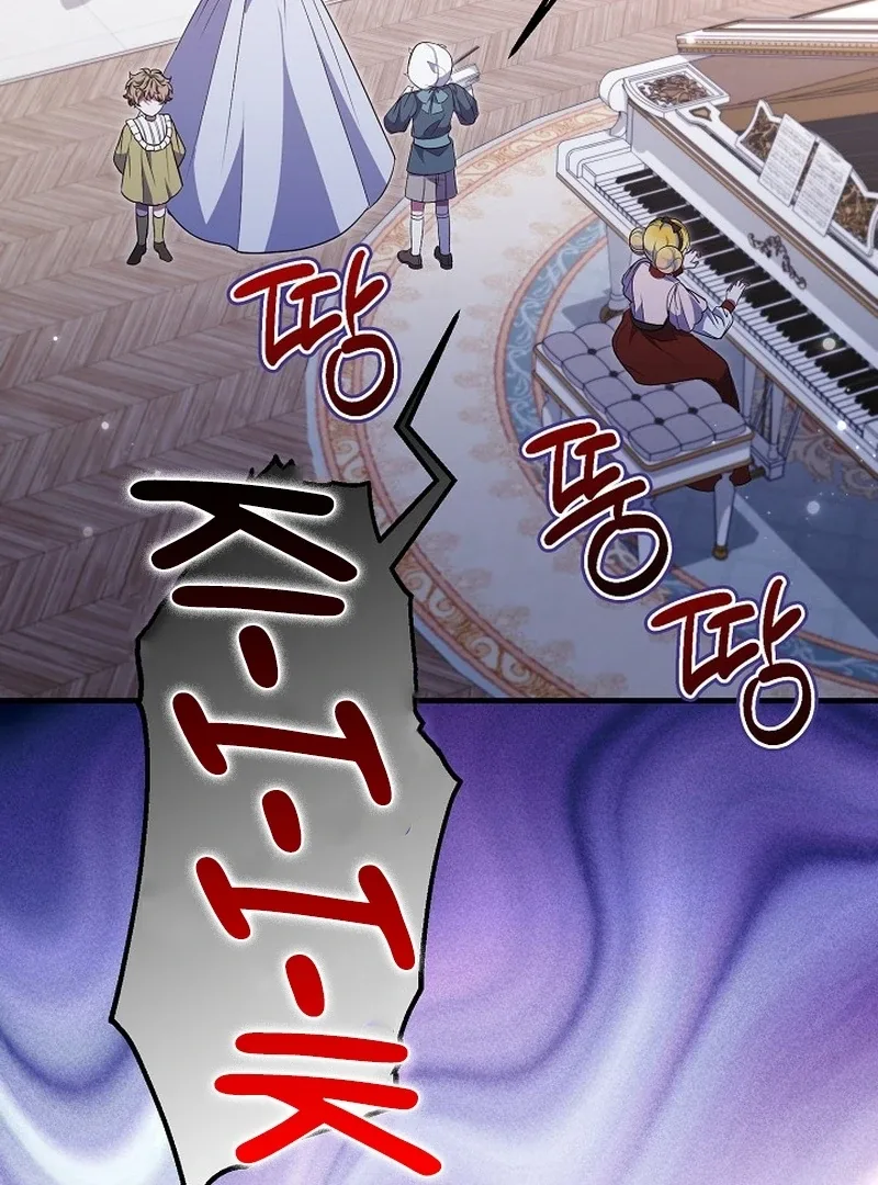 I’ll Change the Ending Through Home Education Chapter 26 page 49