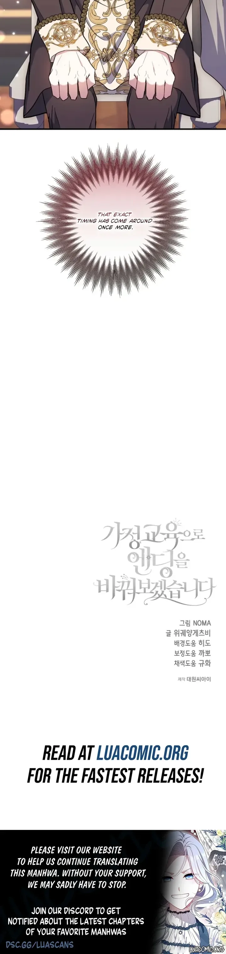 I’ll Change the Ending Through Home Education Chapter 43 page 10