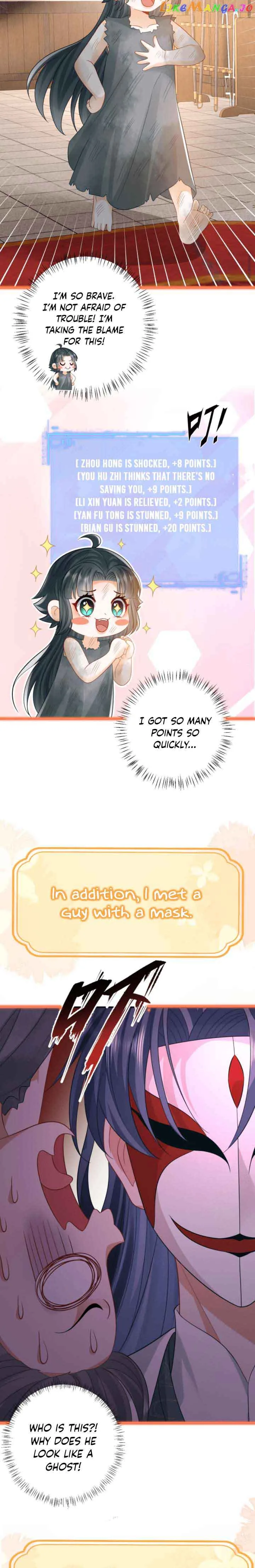 I’ll Pay for your Life, Let’s Both Go Crazy Together! Chapter 0 page 4