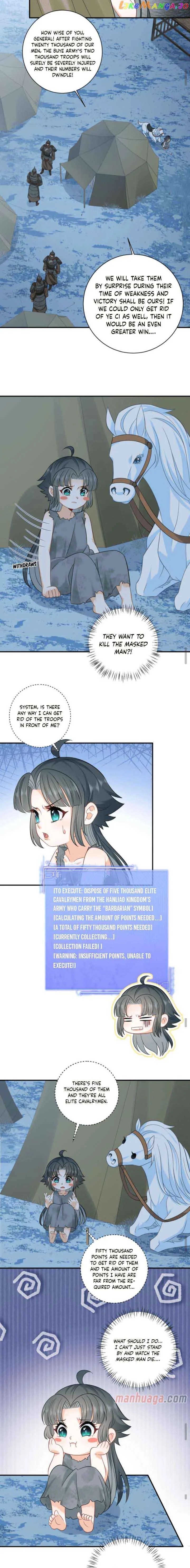 I’ll Pay for your Life, Let’s Both Go Crazy Together! Chapter 8 page 3