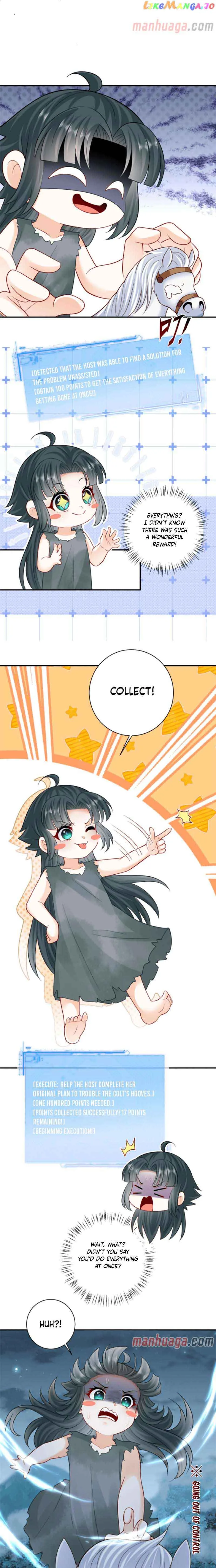 I’ll Pay for your Life, Let’s Both Go Crazy Together! Chapter 9 page 2