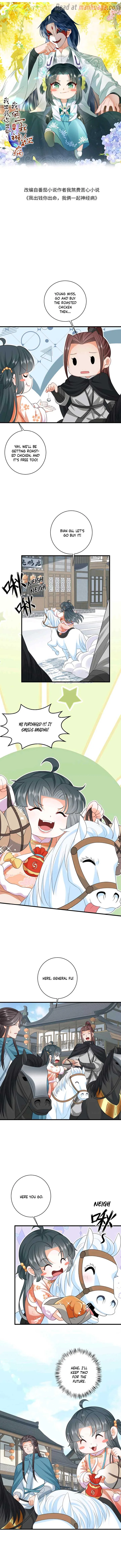 I’ll Pay for your Life, Let’s Both Go Crazy Together! Chapter 39 page 2