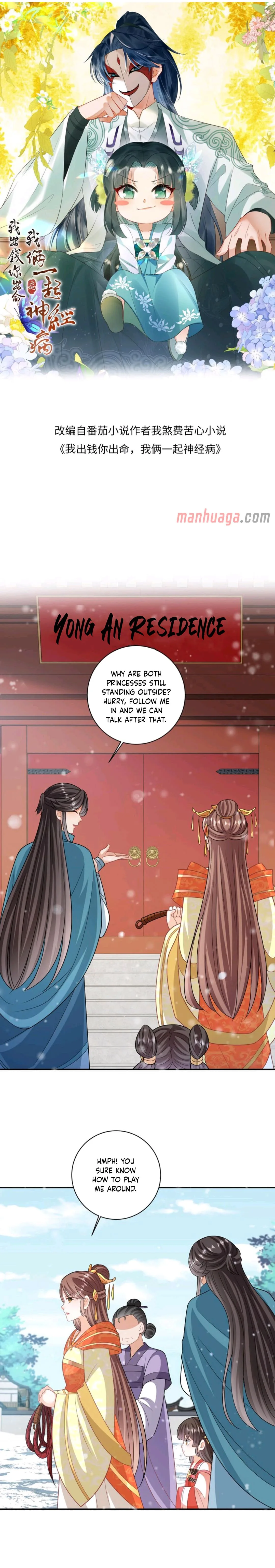 I’ll Pay for your Life, Let’s Both Go Crazy Together! Chapter 44 page 2
