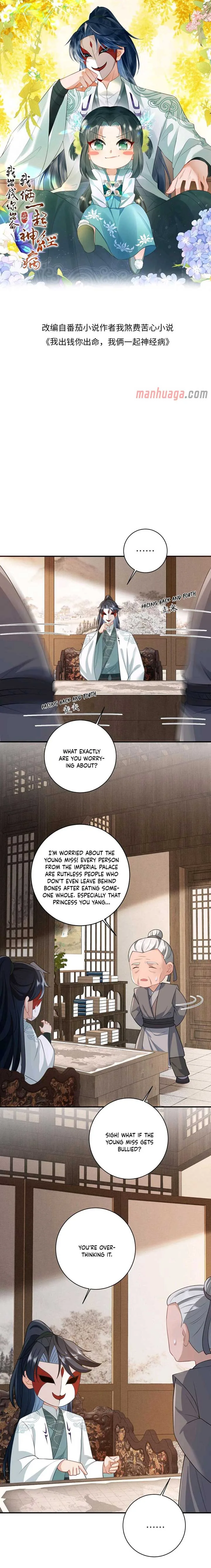 I’ll Pay for your Life, Let’s Both Go Crazy Together! Chapter 49 page 2