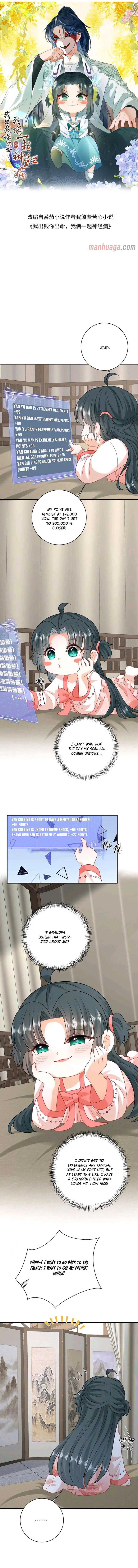 I’ll Pay for your Life, Let’s Both Go Crazy Together! Chapter 50 page 2