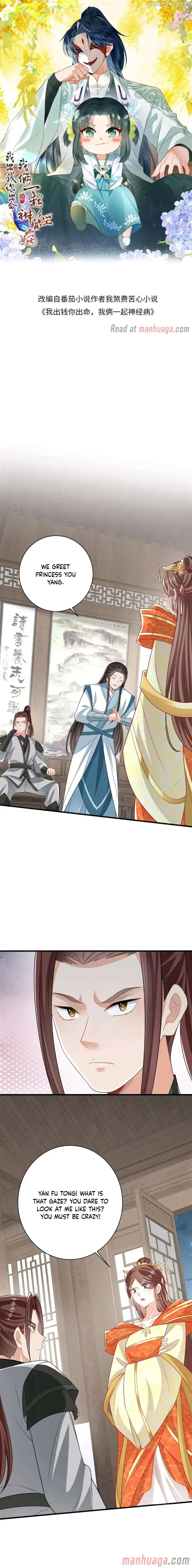 I’ll Pay for your Life, Let’s Both Go Crazy Together! Chapter 51 page 3