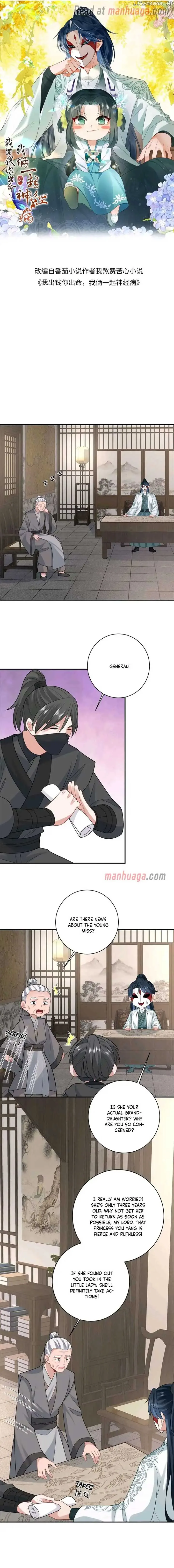 I’ll Pay for your Life, Let’s Both Go Crazy Together! Chapter 54 page 3