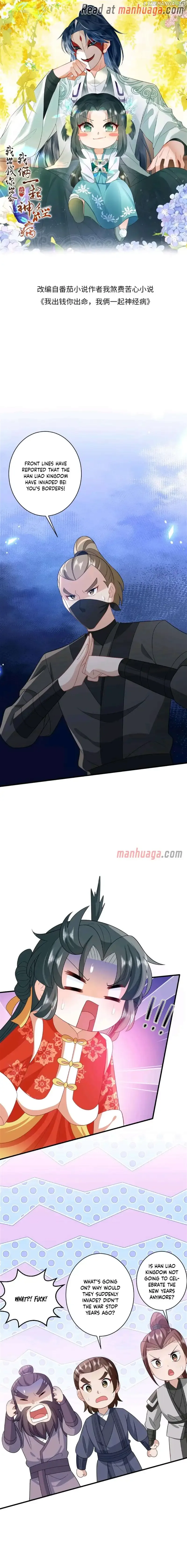 I’ll Pay for your Life, Let’s Both Go Crazy Together! Chapter 64 page 3