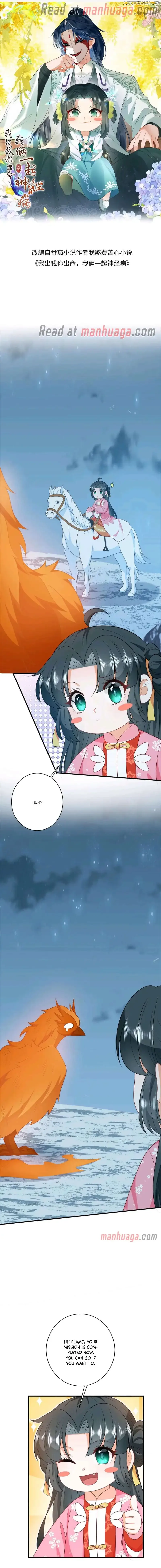 I’ll Pay for your Life, Let’s Both Go Crazy Together! Chapter 70 page 3