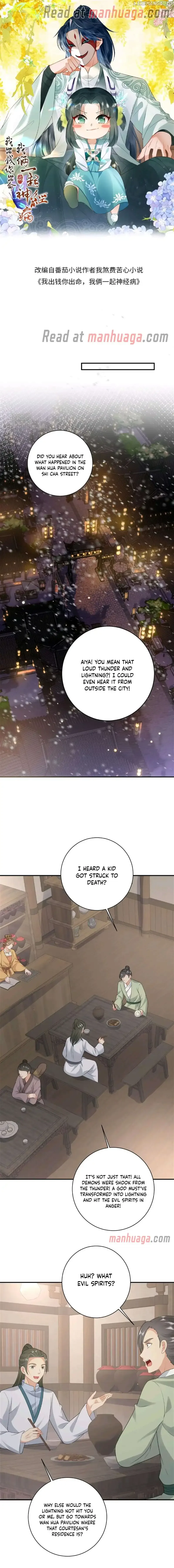 I’ll Pay for your Life, Let’s Both Go Crazy Together! Chapter 79 page 3