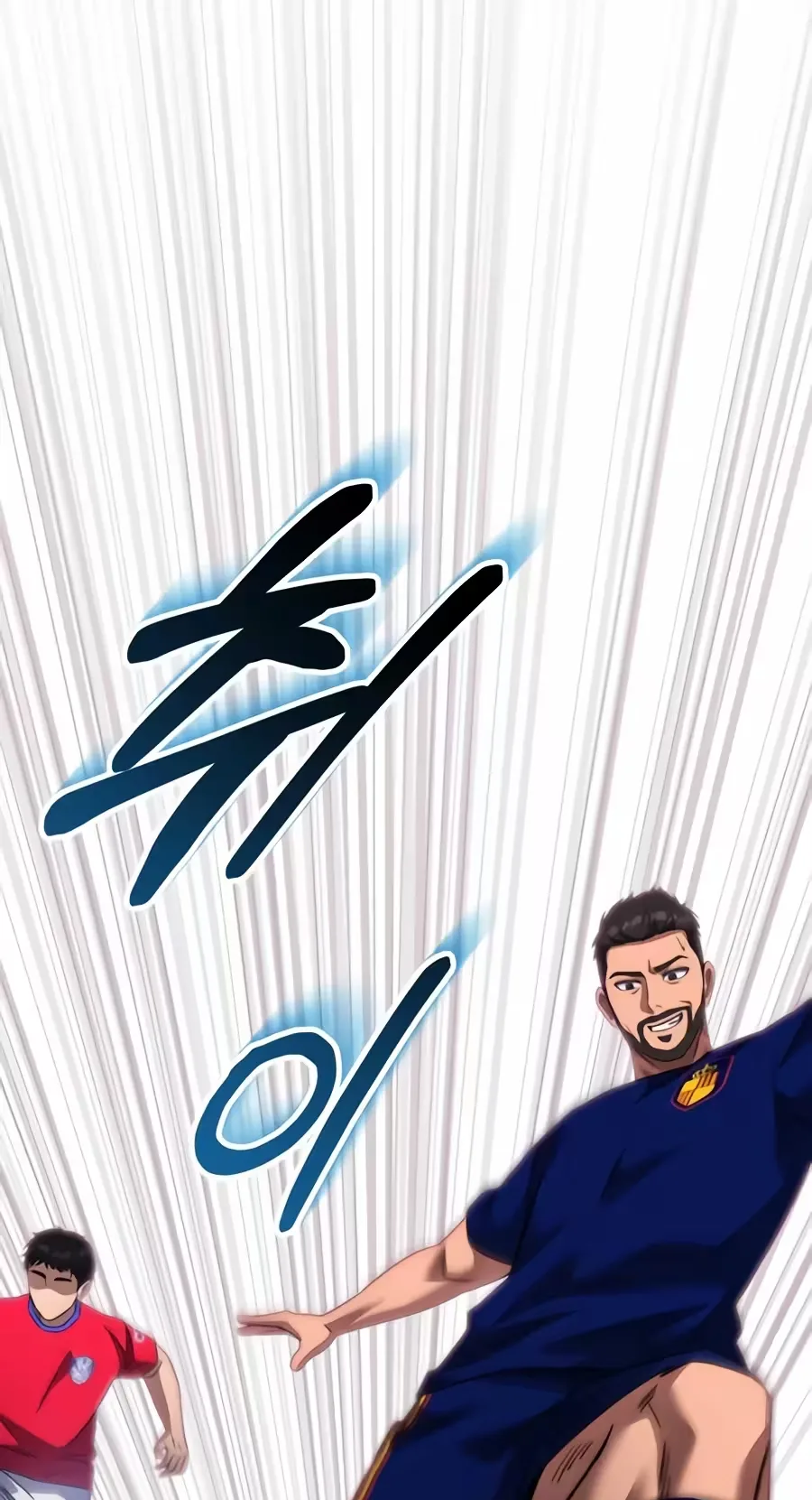The Genius Midfielder’s Passes are Special Chapter 75 page 125
