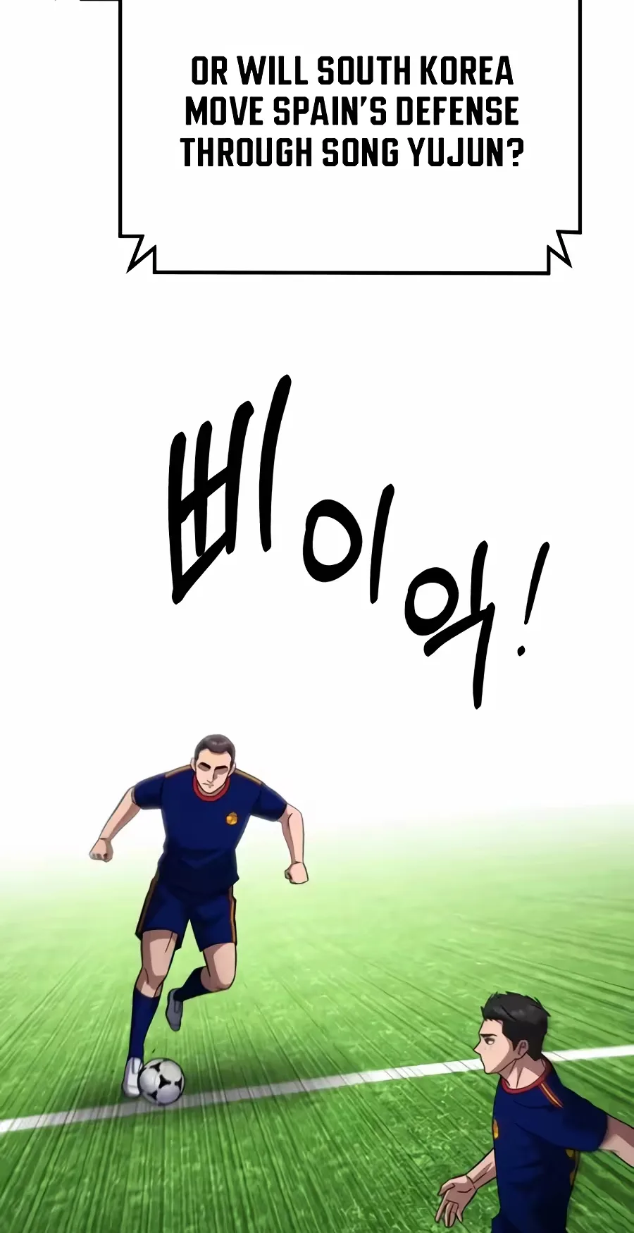The Genius Midfielder’s Passes are Special Chapter 75 page 99