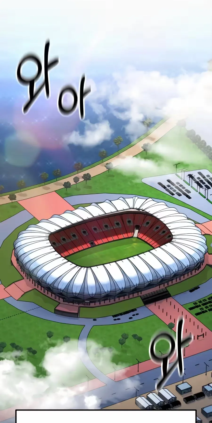 The Genius Midfielder’s Passes are Special Chapter 75 page 75