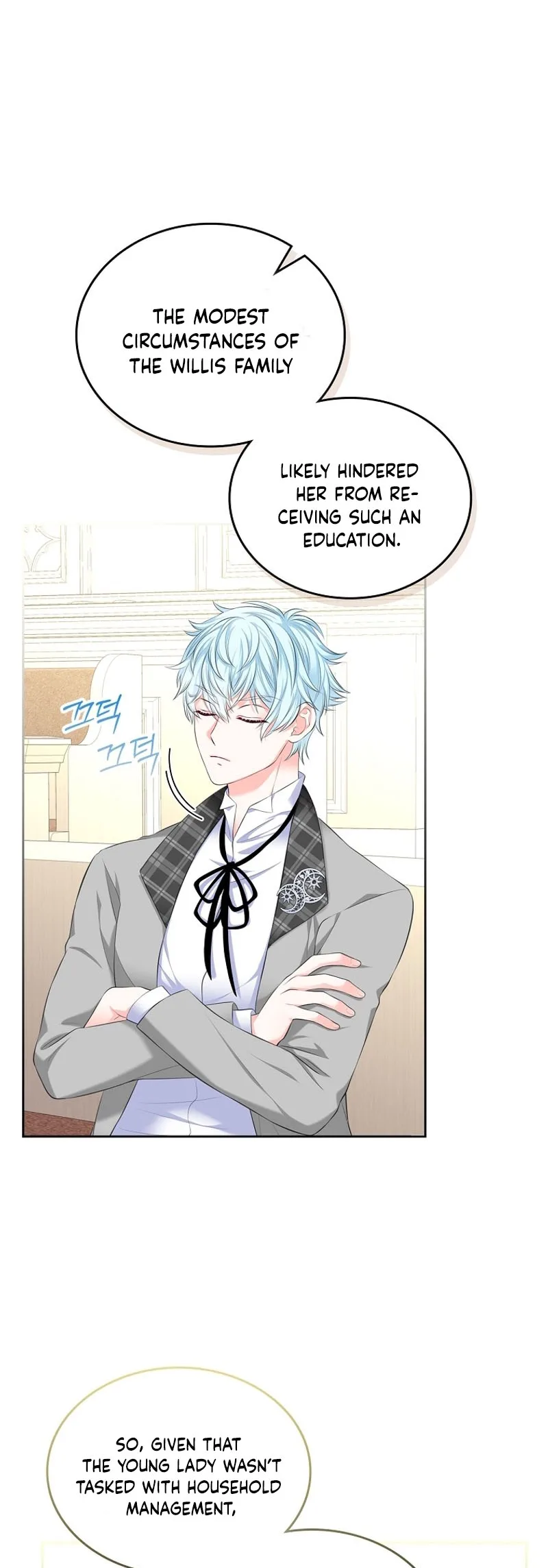 I Will Divorce the Female Lead’s Siscon Brother Chapter 33 page 24
