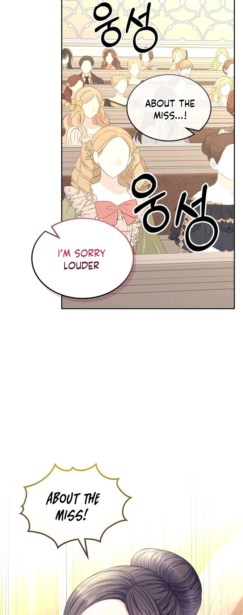 I Will Divorce the Female Lead’s Siscon Brother Chapter 33 page 41