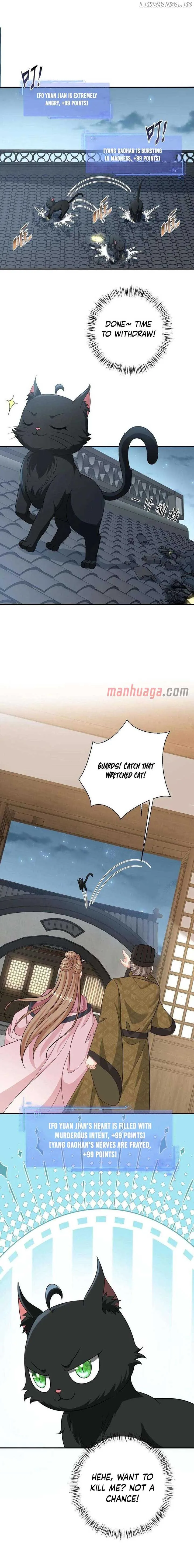 I’ll Pay for your Life, Let’s Both Go Crazy Together! Chapter 124 page 6