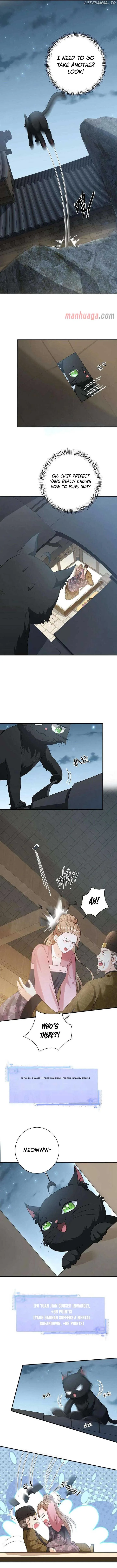 I’ll Pay for your Life, Let’s Both Go Crazy Together! Chapter 124 page 5