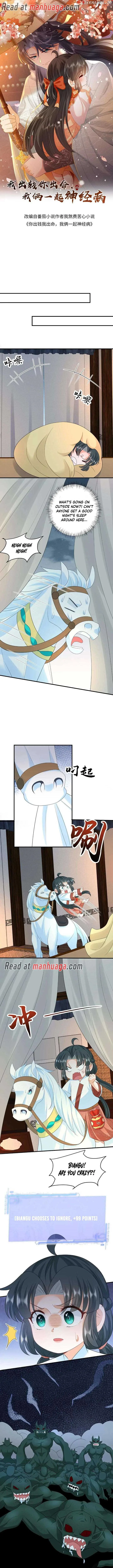 I’ll Pay for your Life, Let’s Both Go Crazy Together! Chapter 138 page 2
