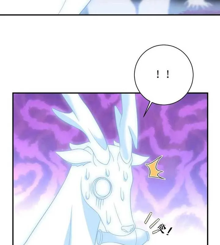 I’ll Pay for your Life, Let’s Both Go Crazy Together! Chapter 148 page 25