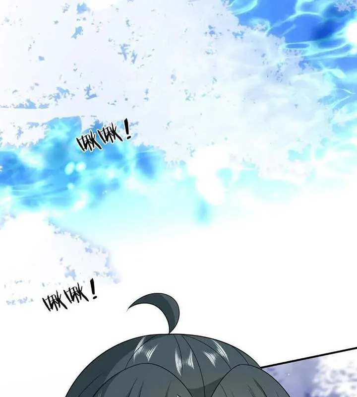 I’ll Pay for your Life, Let’s Both Go Crazy Together! Chapter 148 page 20