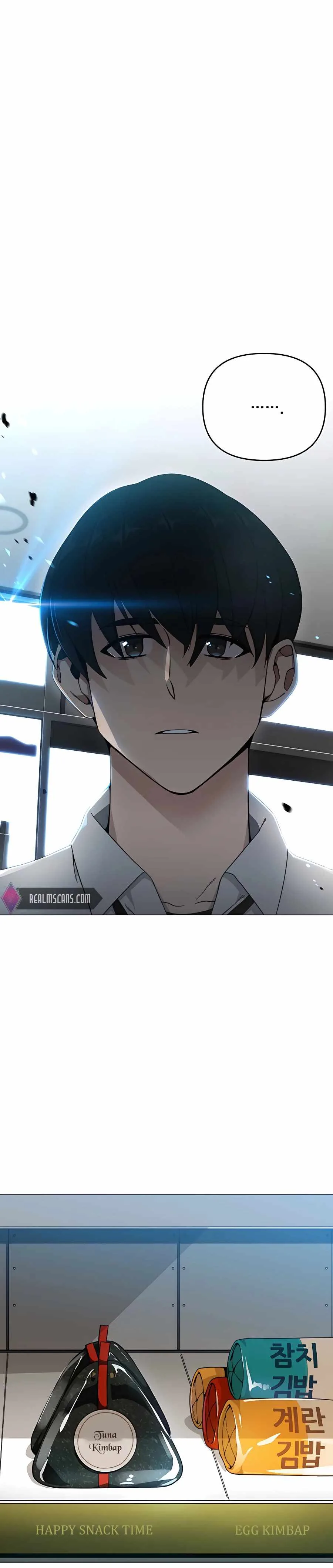 I’ll Resign And Have A Fresh Start In This World Chapter 0 page 4