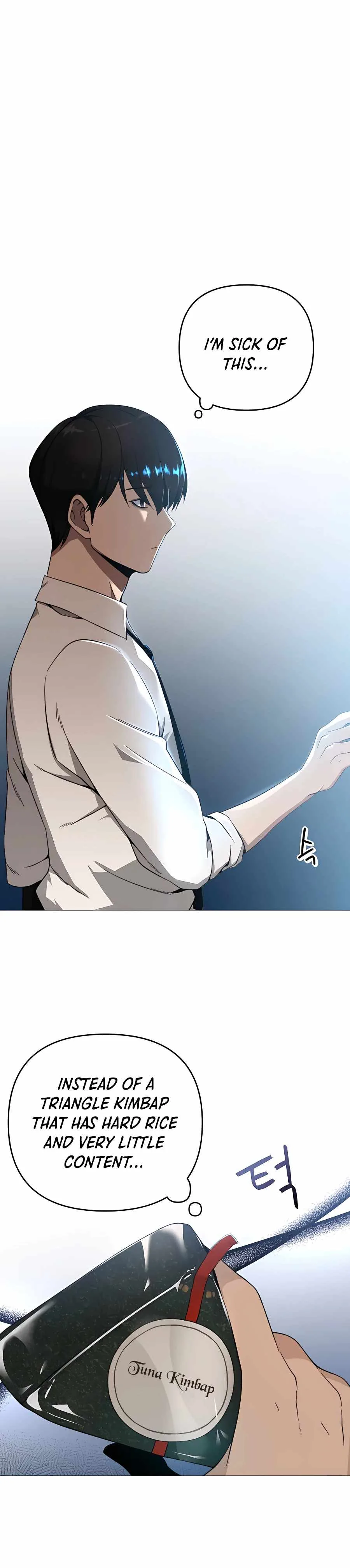 I’ll Resign And Have A Fresh Start In This World Chapter 0 page 5