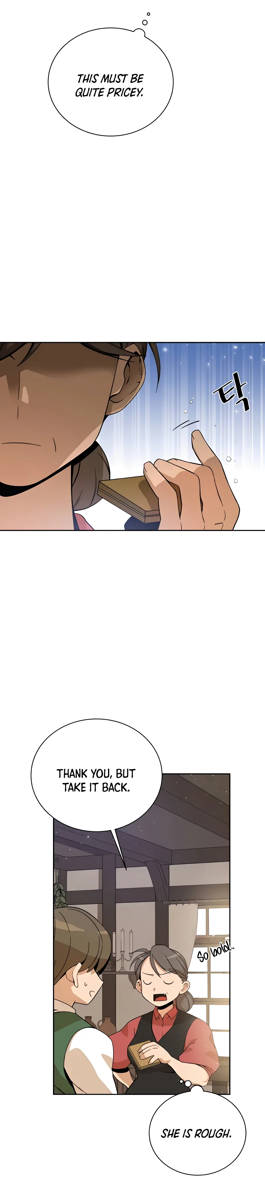 I’ll Resign And Have A Fresh Start In This World Chapter 3 page 14