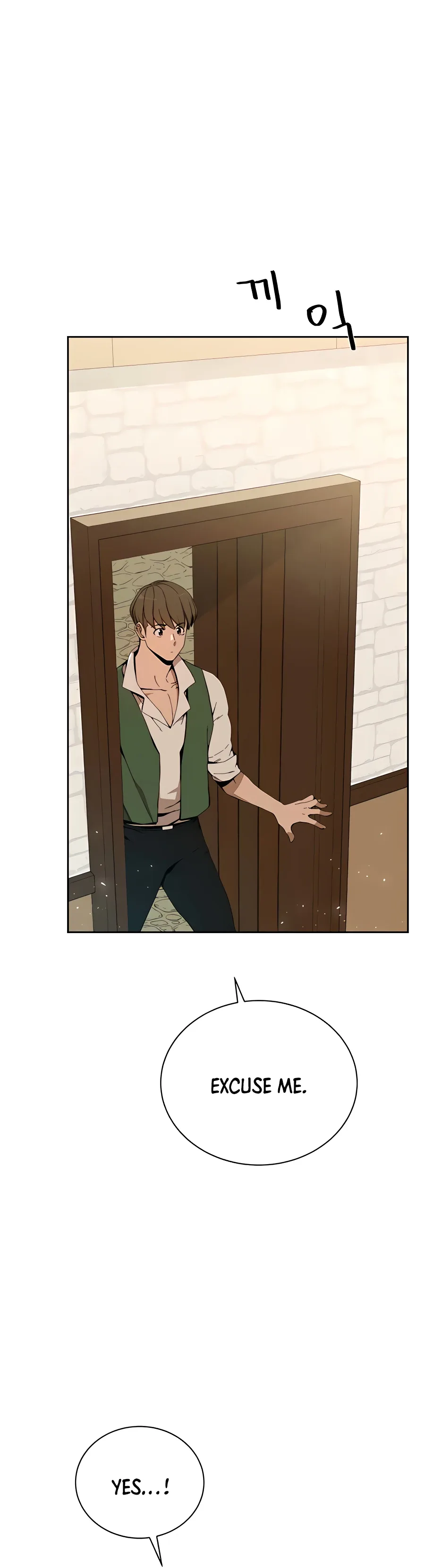 I’ll Resign And Have A Fresh Start In This World Chapter 3 page 22