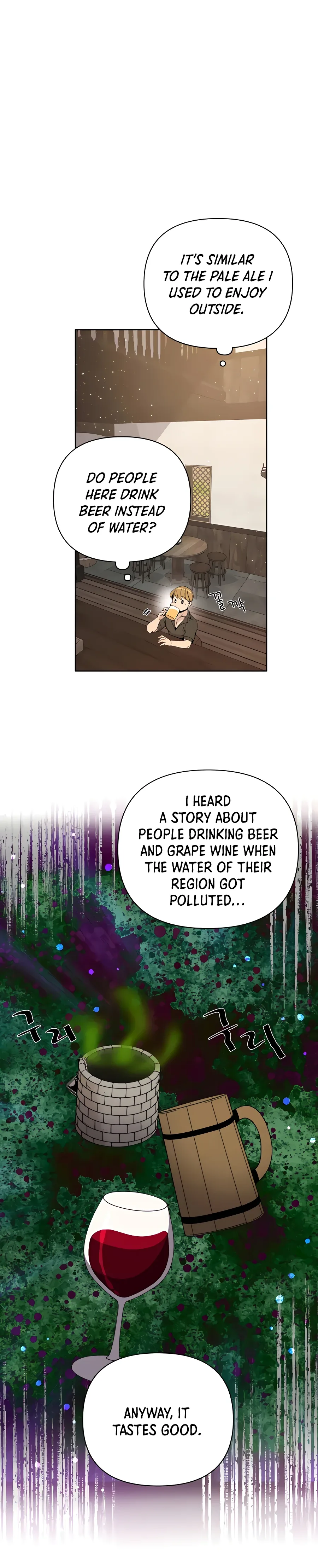 I’ll Resign And Have A Fresh Start In This World Chapter 5 page 7