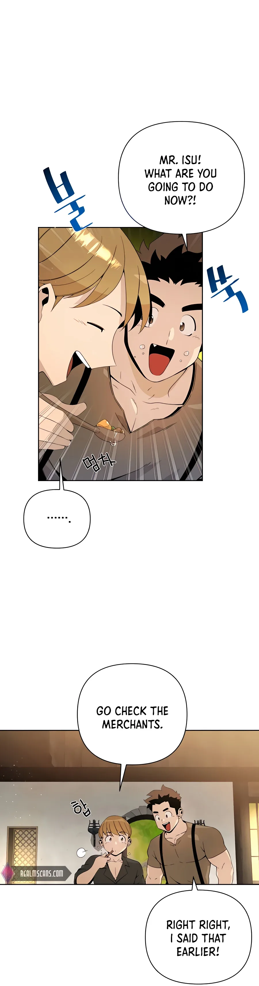 I’ll Resign And Have A Fresh Start In This World Chapter 5 page 18