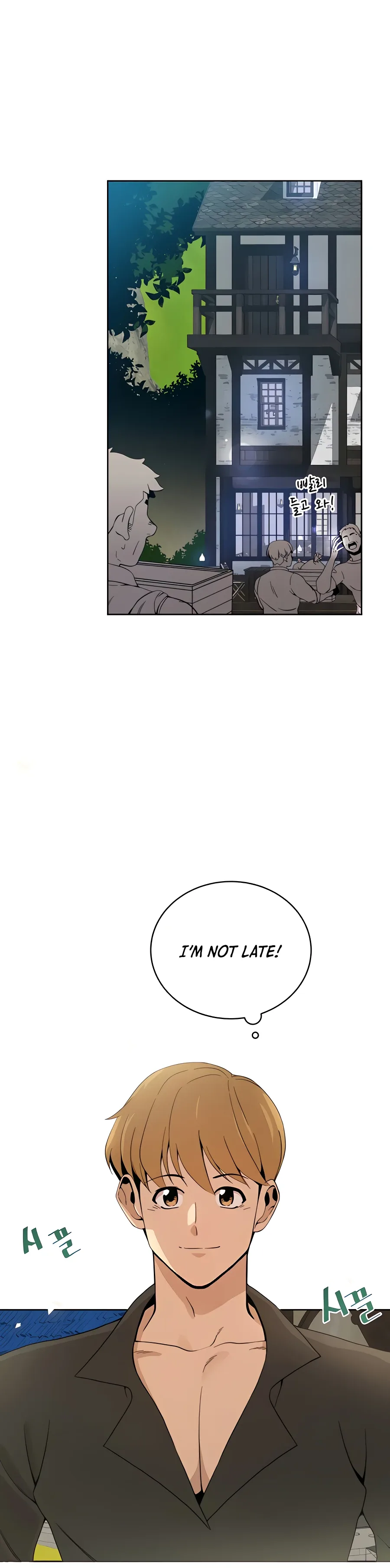 I’ll Resign And Have A Fresh Start In This World Chapter 4 page 26