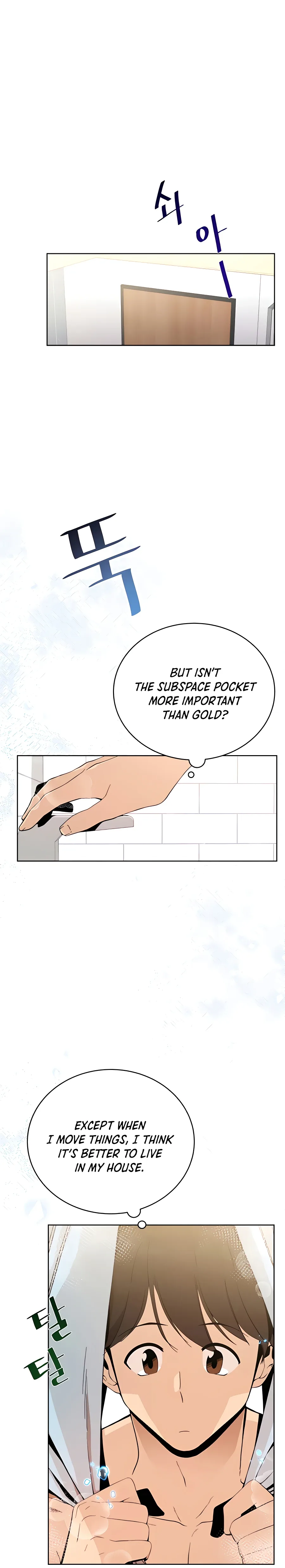 I’ll Resign And Have A Fresh Start In This World Chapter 4 page 22