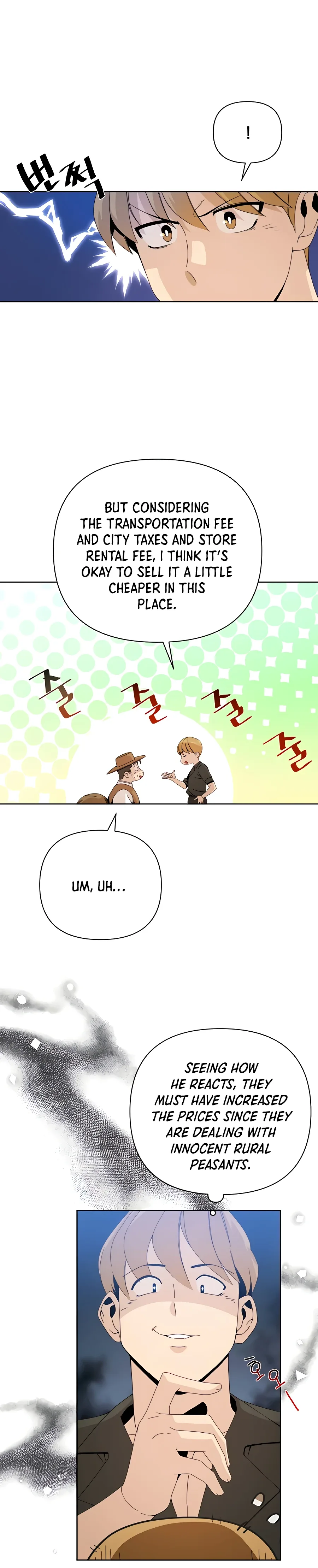 I’ll Resign And Have A Fresh Start In This World Chapter 5 page 26