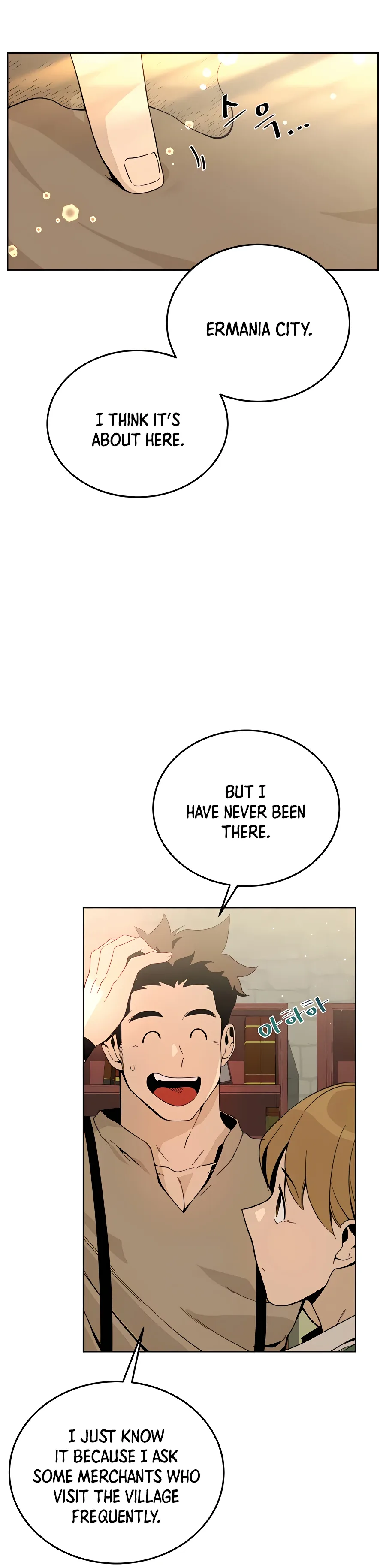 I’ll Resign And Have A Fresh Start In This World Chapter 4 page 12
