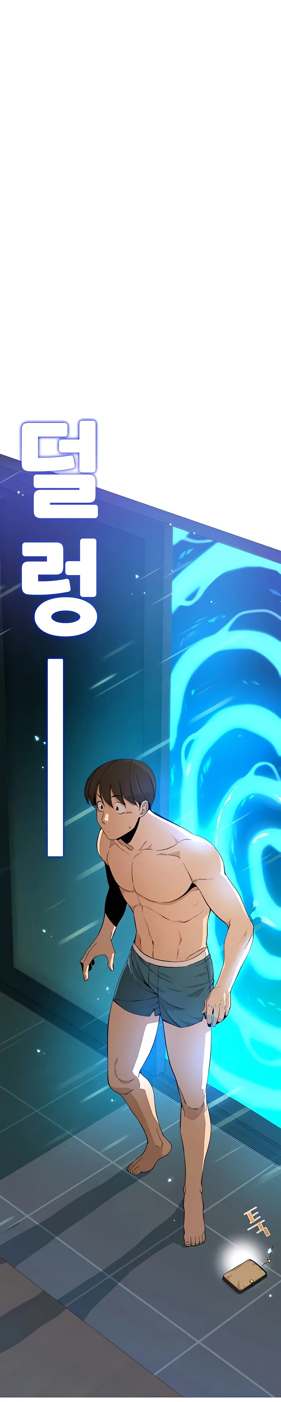 I’ll Resign And Have A Fresh Start In This World Chapter 4 page 20