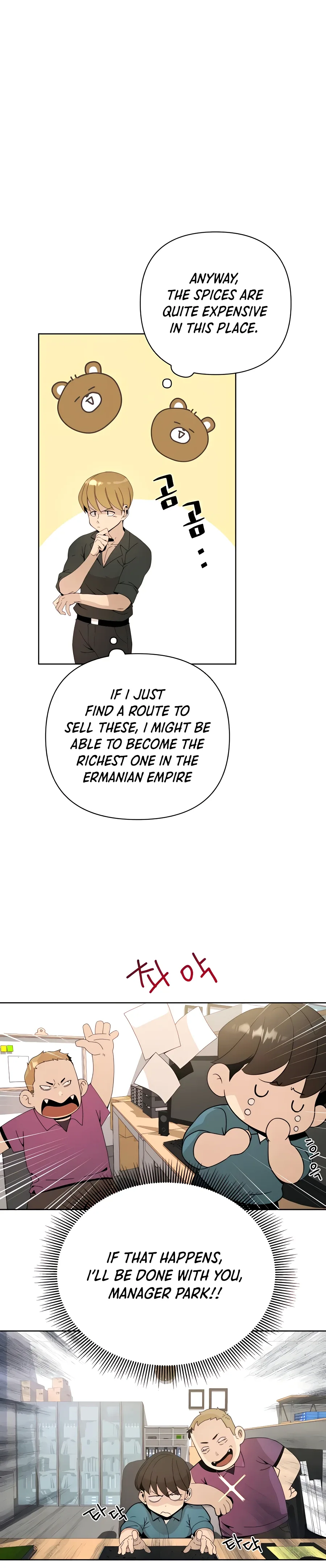 I’ll Resign And Have A Fresh Start In This World Chapter 5 page 27
