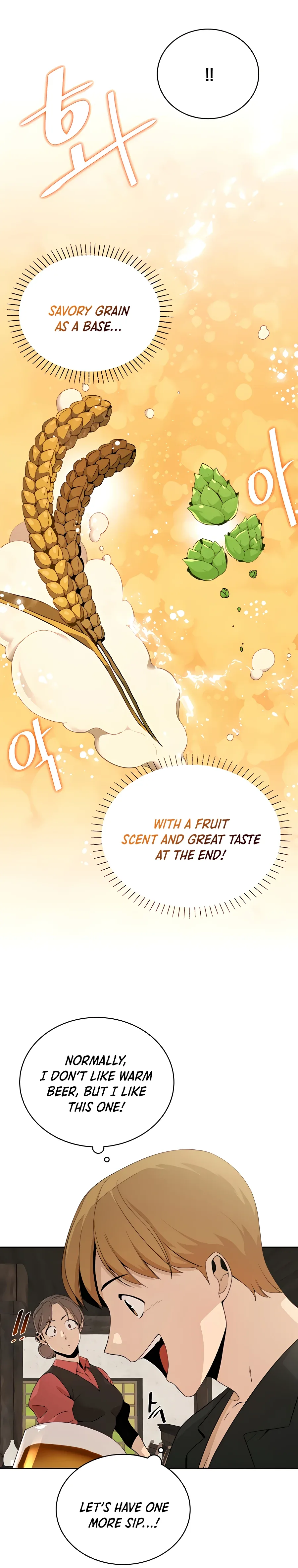 I’ll Resign And Have A Fresh Start In This World Chapter 4 page 32
