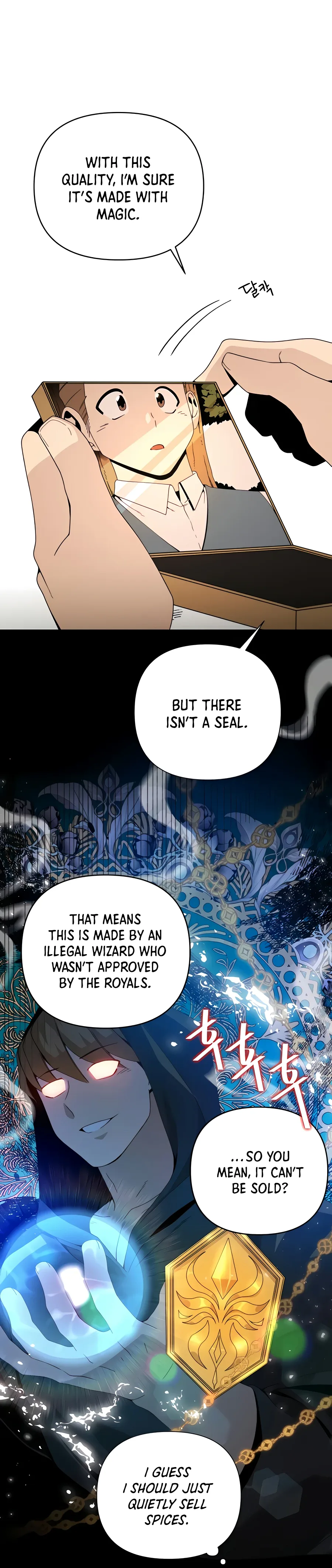 I’ll Resign And Have A Fresh Start In This World Chapter 6 page 14